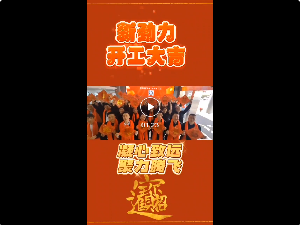 微信图片_20240219092145.png
