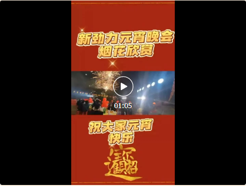 微信图片_20240226093544.png